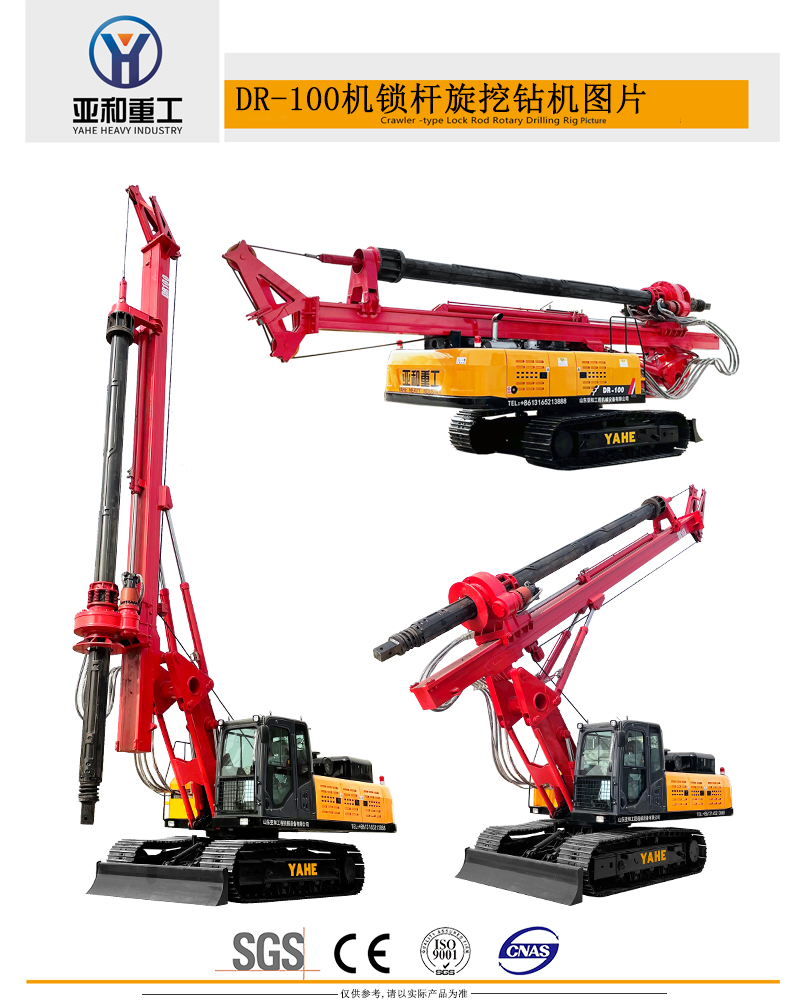 新DR-100产品图片 新DR-100产品图片